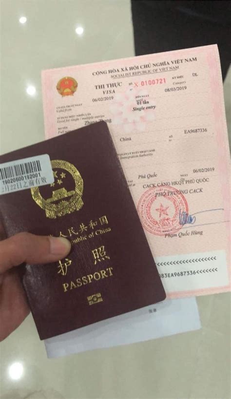 上海可以办签证吗