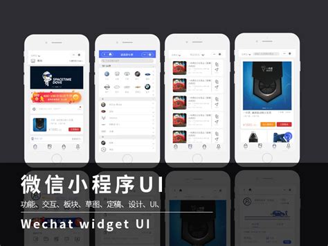 上海品牌小程序网站建设参考价格