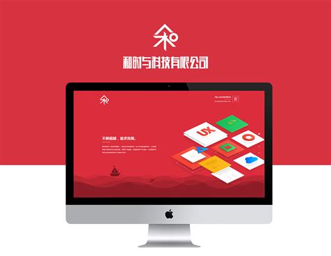 上海品牌网站建设哪个好