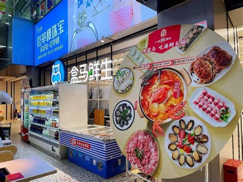 上海哪个盒马超市最大