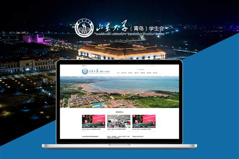 上海哪家网站建设公司最好