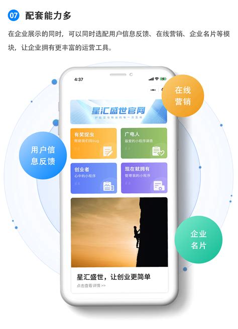 上海团队实力强企业网站线上推广