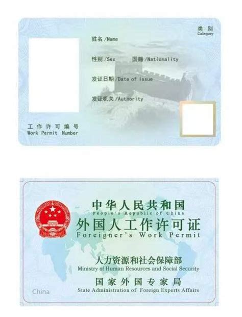 上海外国工作签证办理流程