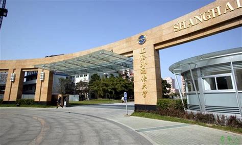 上海外国语大学招生办地址