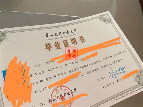 上海外国语大学毕业证明书