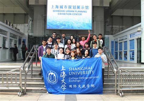 上海大学留学生多少