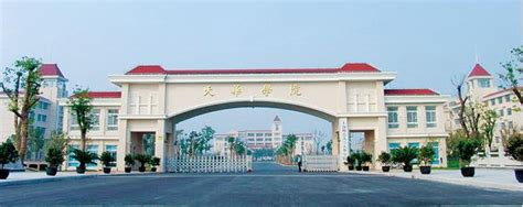 上海天华学院是国家承认吗