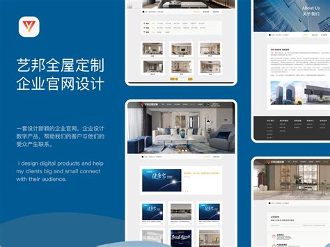 上海定制网页设计价钱