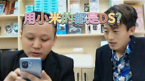 上海小伙用苹果手机被骂事件
