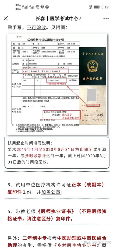 上海居住证不满一年可以上绿牌吗