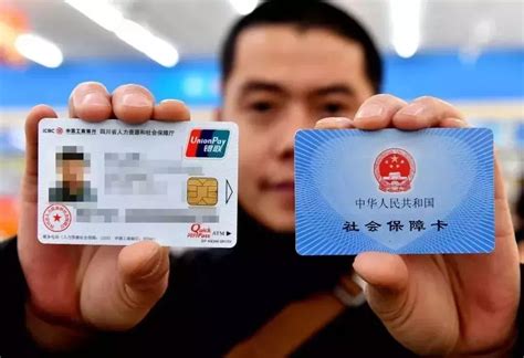 上海居转户和社保卡需要更换吗