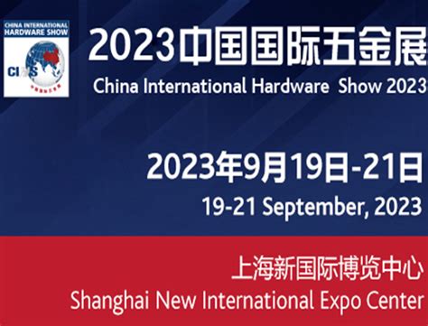 上海展会2021时间表