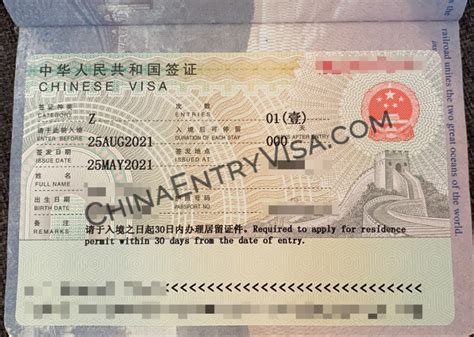 上海工作签证代理