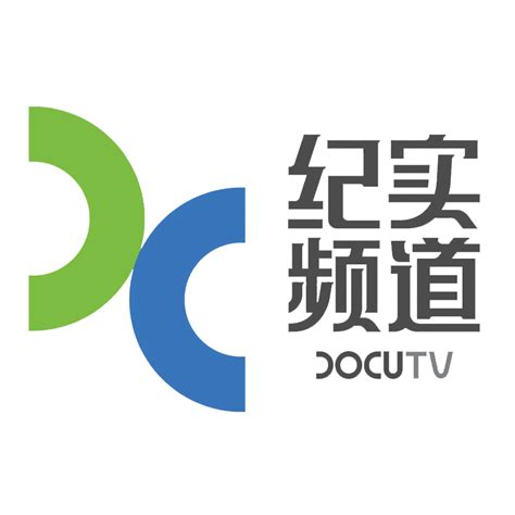 上海市纪实人文频道