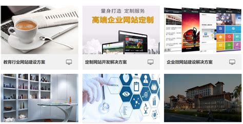 上海常规网站建设哪家好