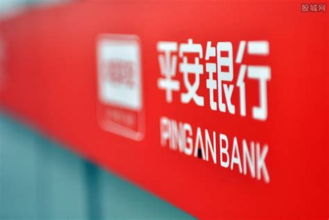 上海平安银行陆金所是真的吗