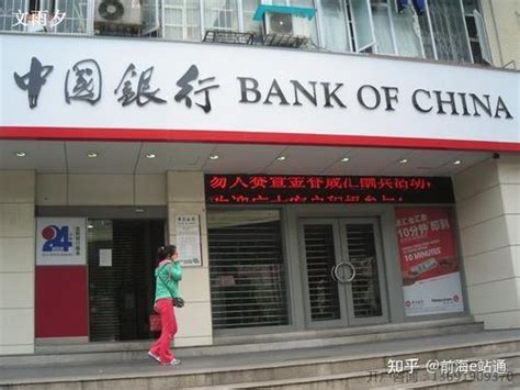 上海开公司账户哪个银行最好