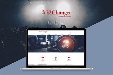 上海微信网站设计