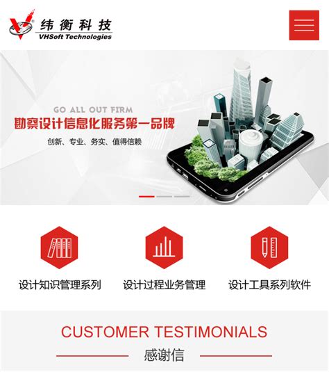 上海微网站设计品牌