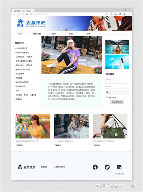 上海怎么制作网页