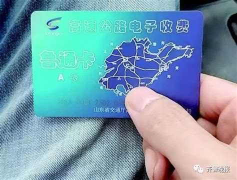 上海怎样办etc卡