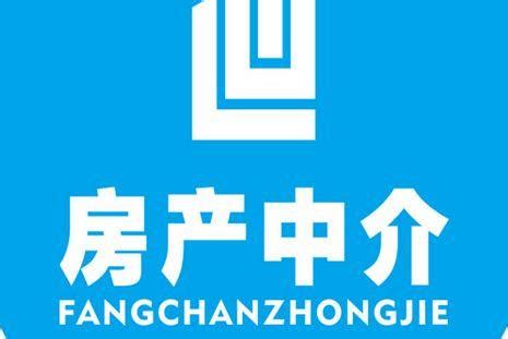 上海房产公司起名