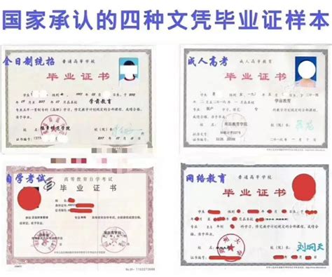 上海承认的海外学历