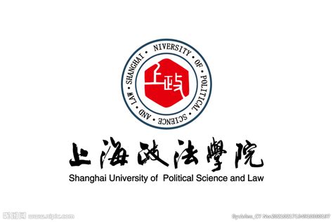 上海政法学院官网首页