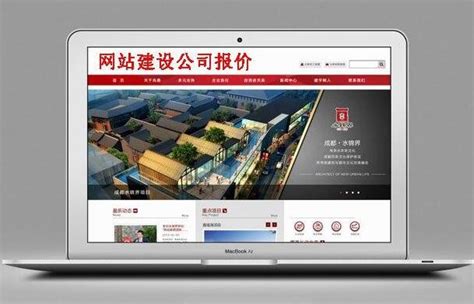上海新型网站建设价格行情
