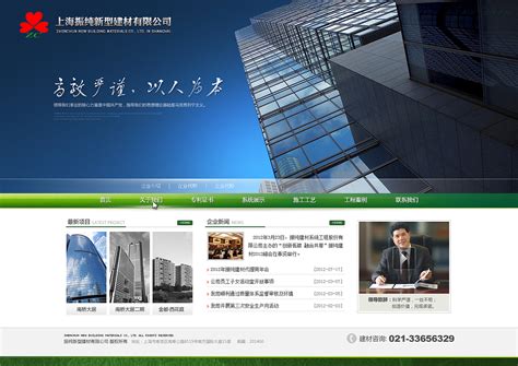 上海新型网页制作哪里买
