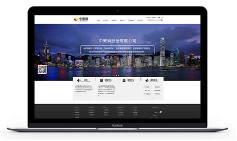 上海最好的网页设计公司