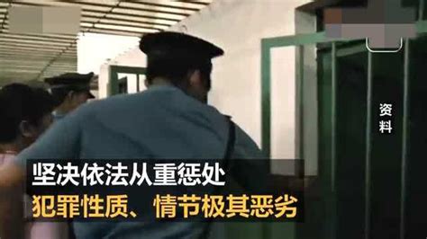 上海未成年被判死刑