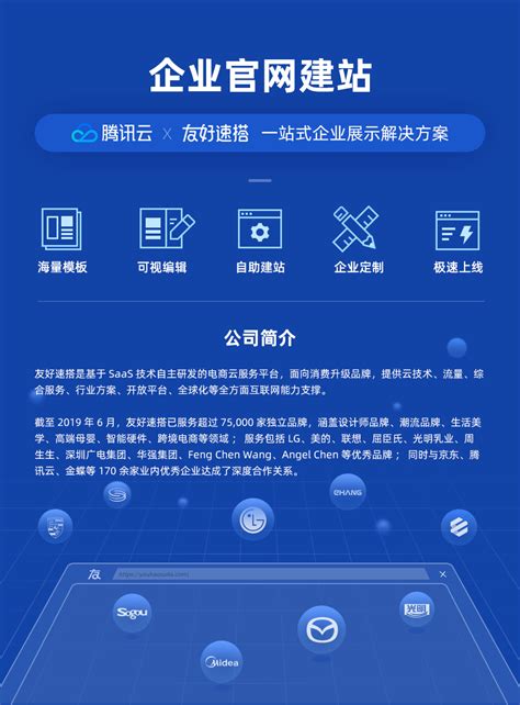上海本地企业官网建站服务电话