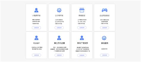 上海本地小程序网站建设咨询热线