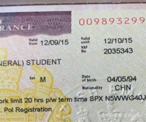 上海本科出国留学签证