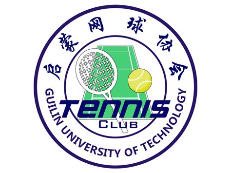 上海松江网球协会