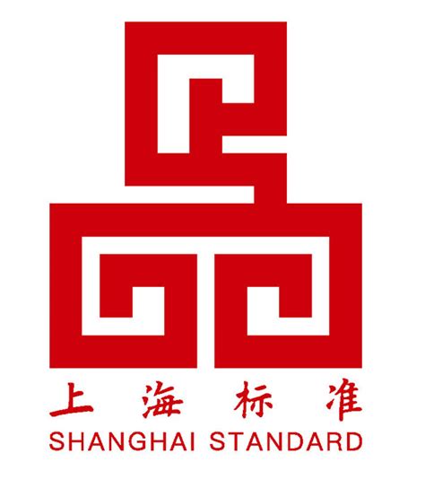 上海标准网站建设大全