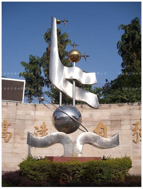 上海校园不锈钢雕塑怎么收费