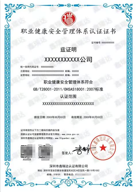 上海正规学历认证条件