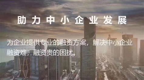 上海正规的银行贷款