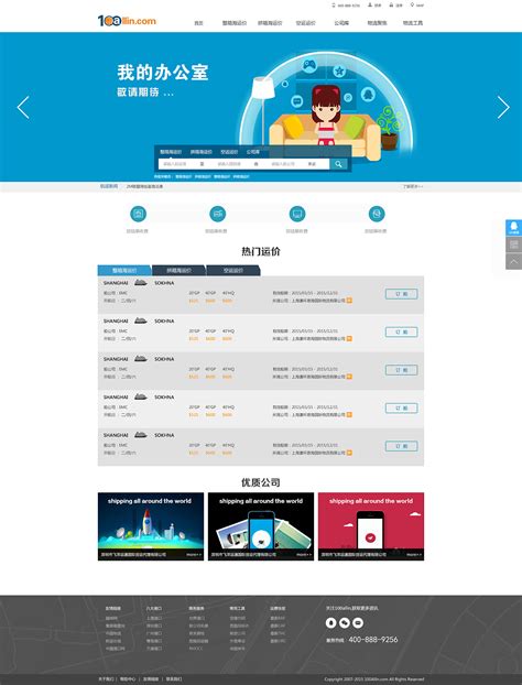 上海正规网页制作代理价格