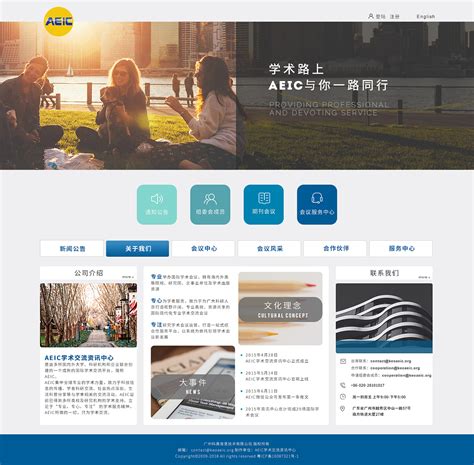 上海比较好的网页设计公司