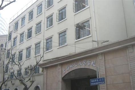 上海永昌私立学校在上海排名
