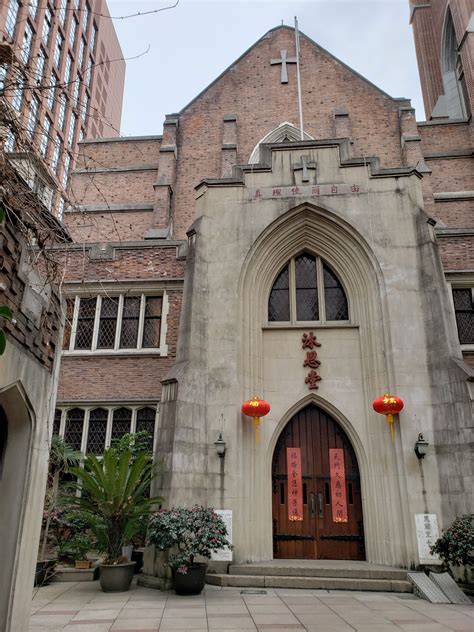 上海沐恩堂牧师名单