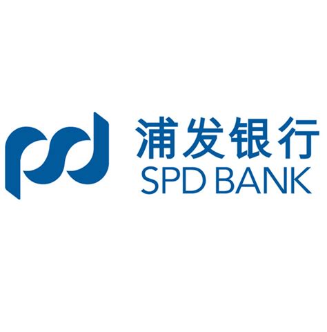 上海浦东发展银行对公账号开头