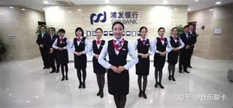 上海浦发银行一般工作人员工资
