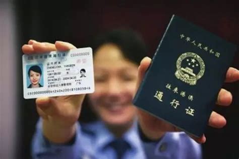 上海港澳通行证停办了吗