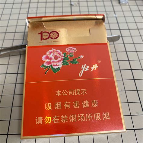 上海牡丹香烟价格
