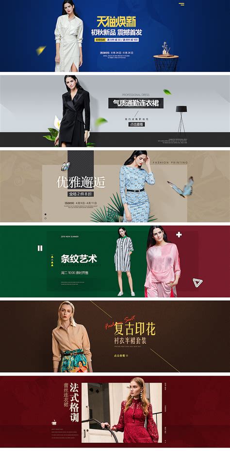 上海电商行业服装个性化设计