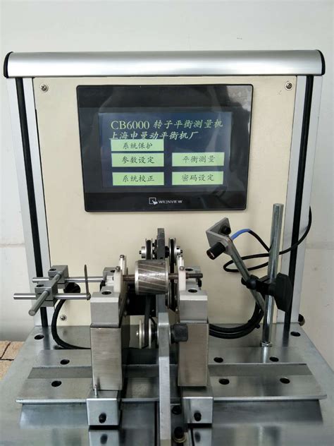 上海电机转子测试仪器